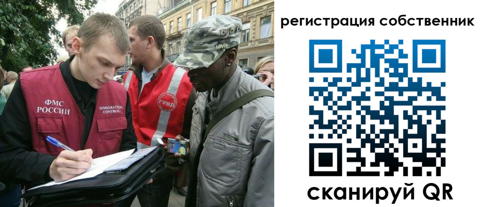 прописка 2025 в Питкяранте