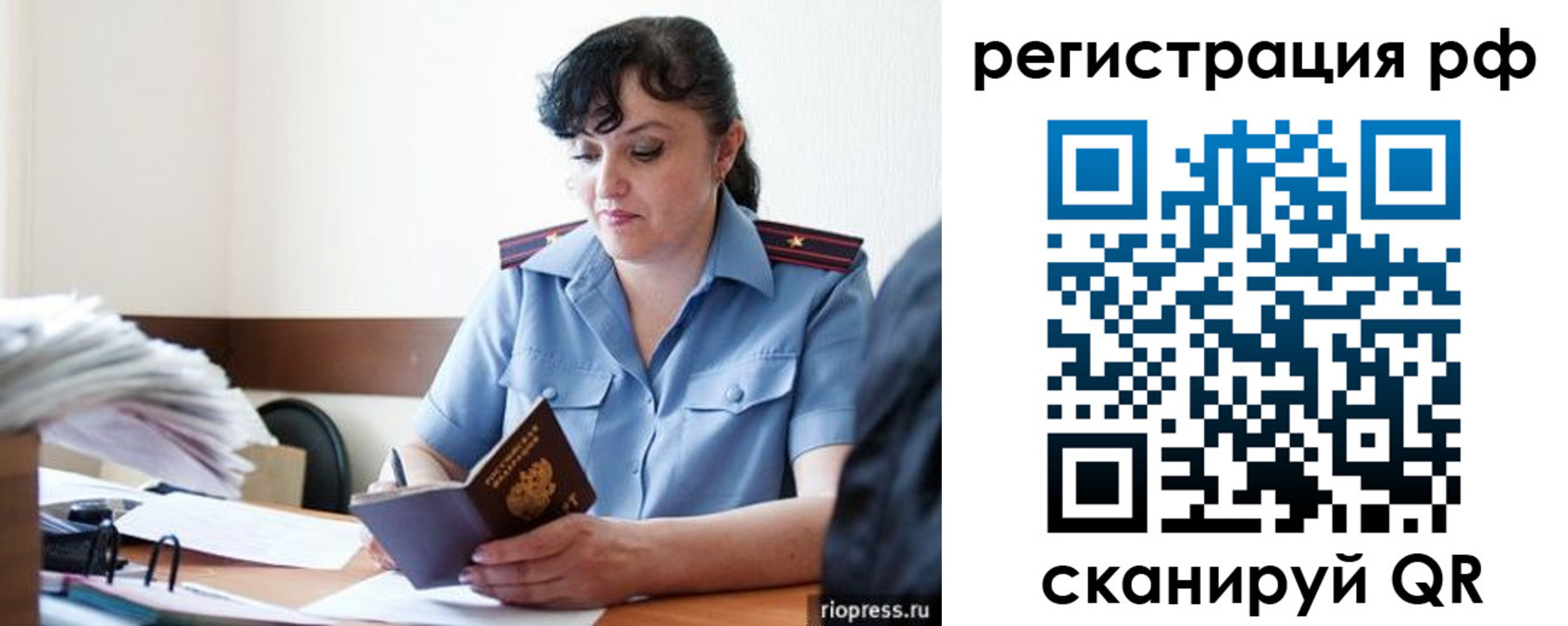 временная регистрация гарантия в Питкяранте