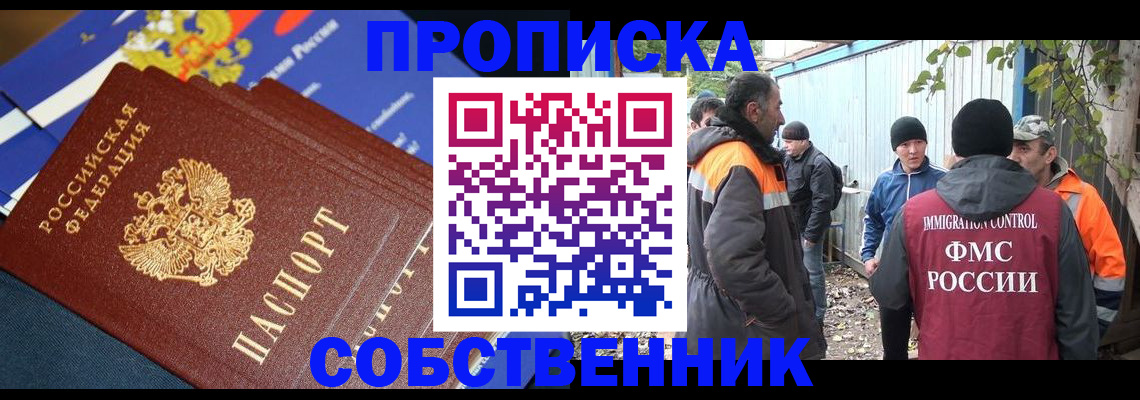 найти адрес прописки в Питкяранте