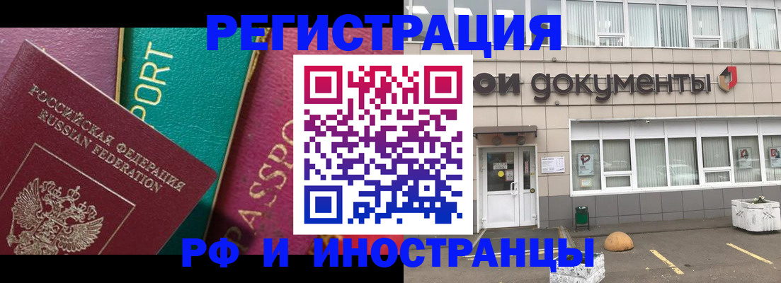 прописка регистрация в Питкяранте