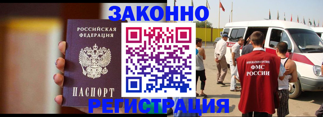 прописка в квартире в Питкяранте